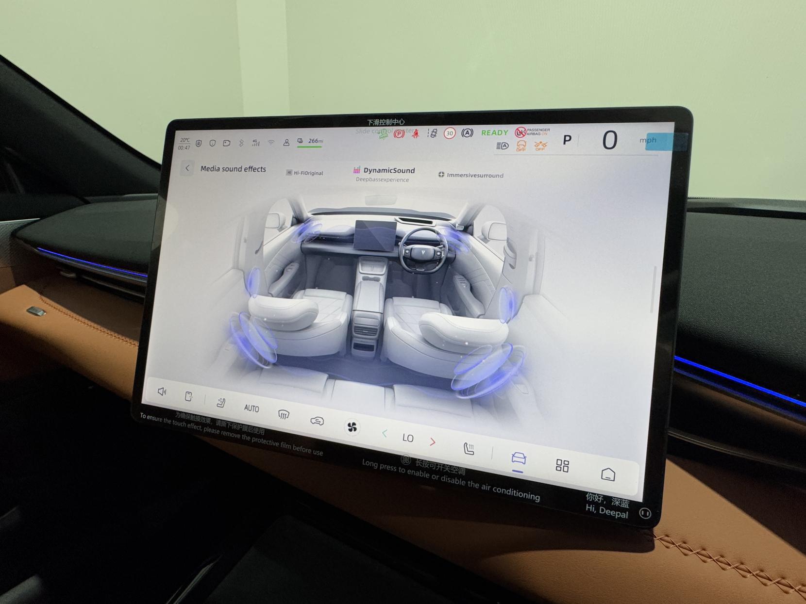 Changan Deepal S05 view 44