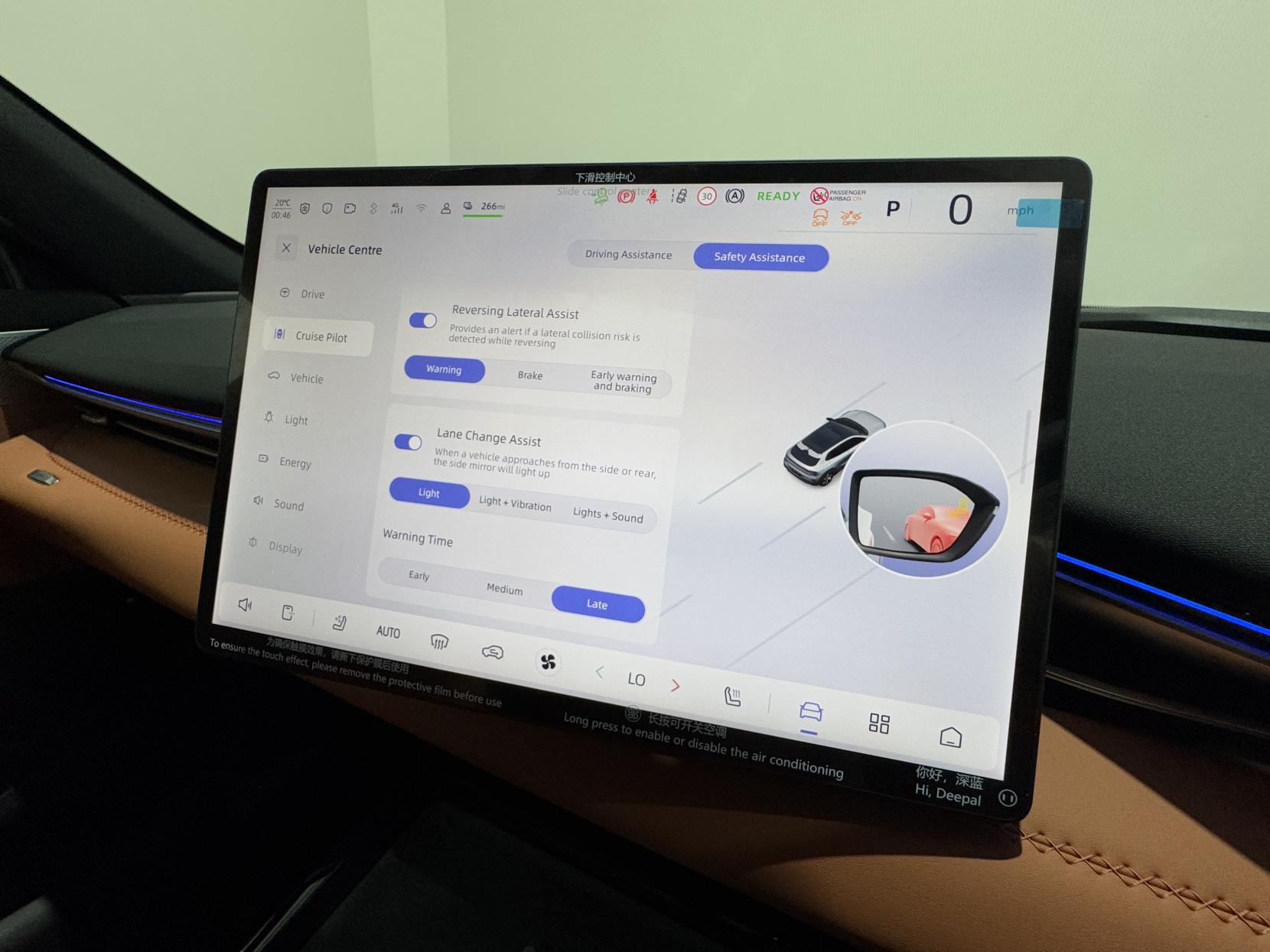 Changan Deepal S05 view 40