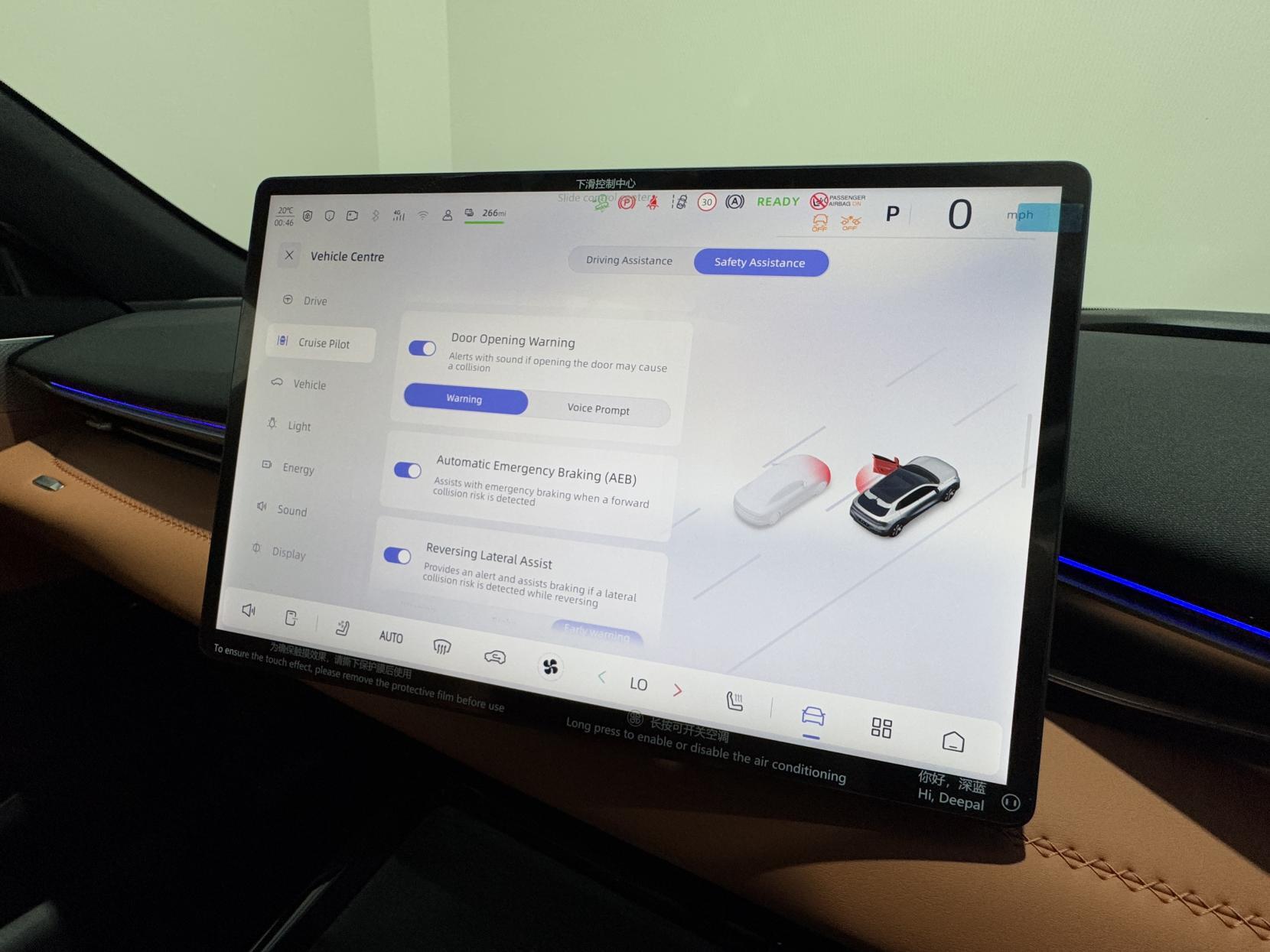 Changan Deepal S05 view 38