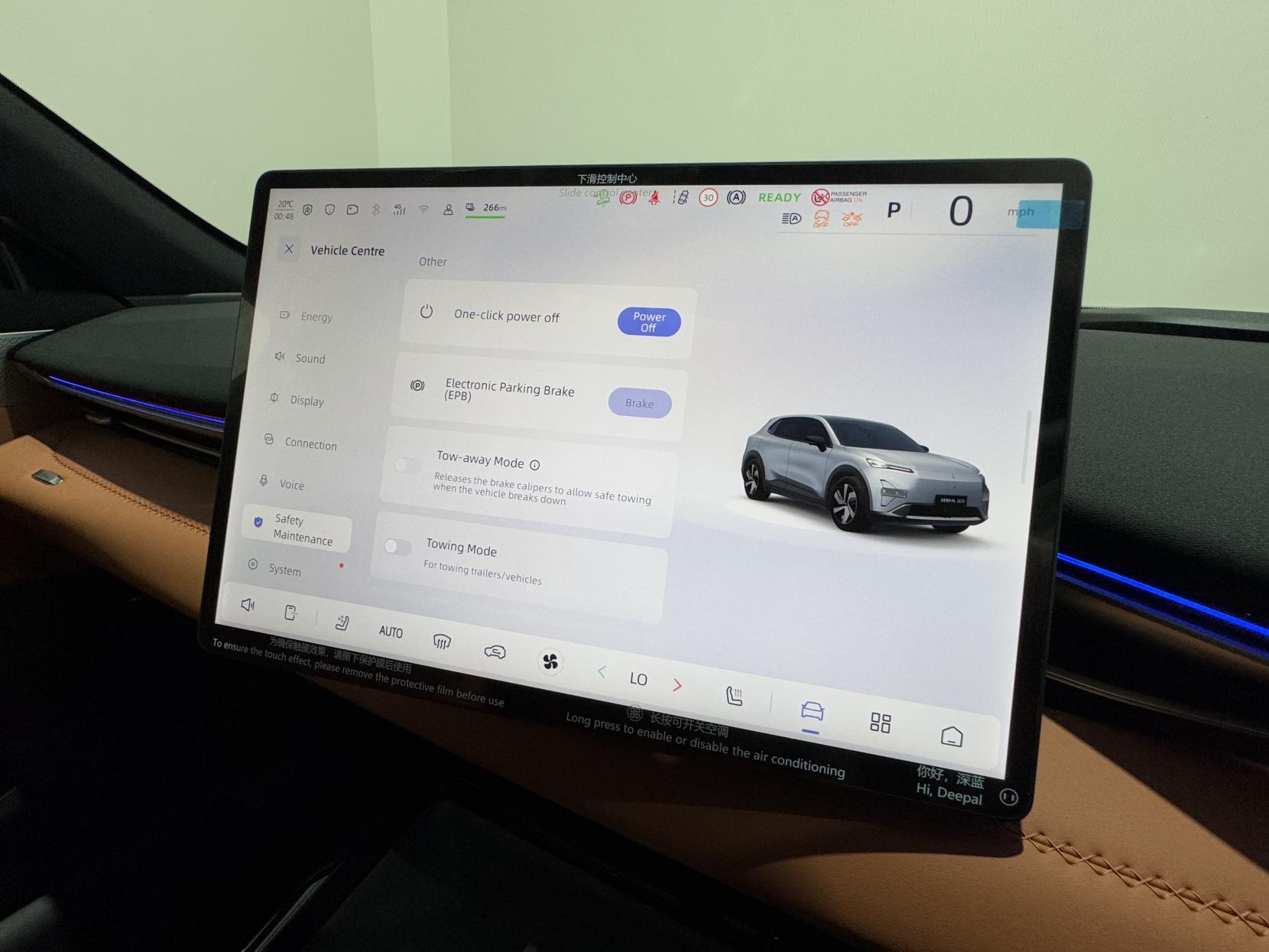 Changan Deepal S05 view 47