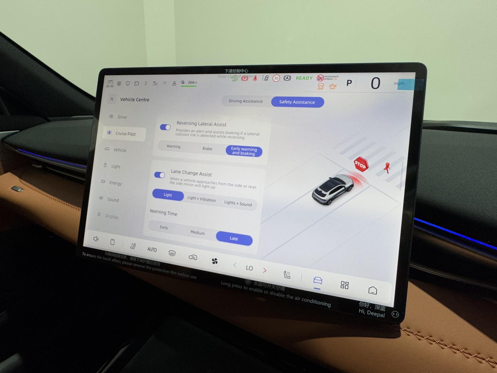 Changan Deepal S05 view 39