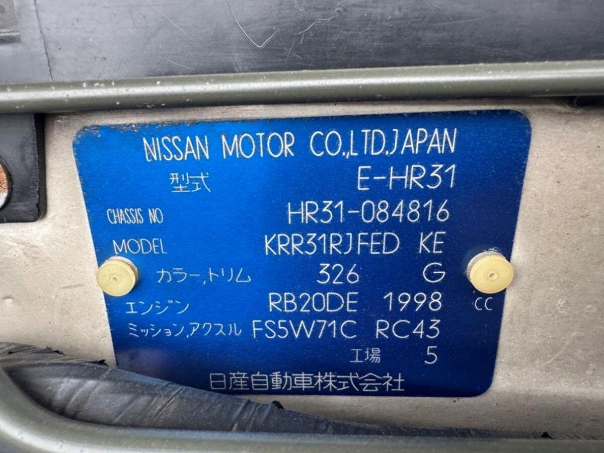 Nissan Skyline view 31