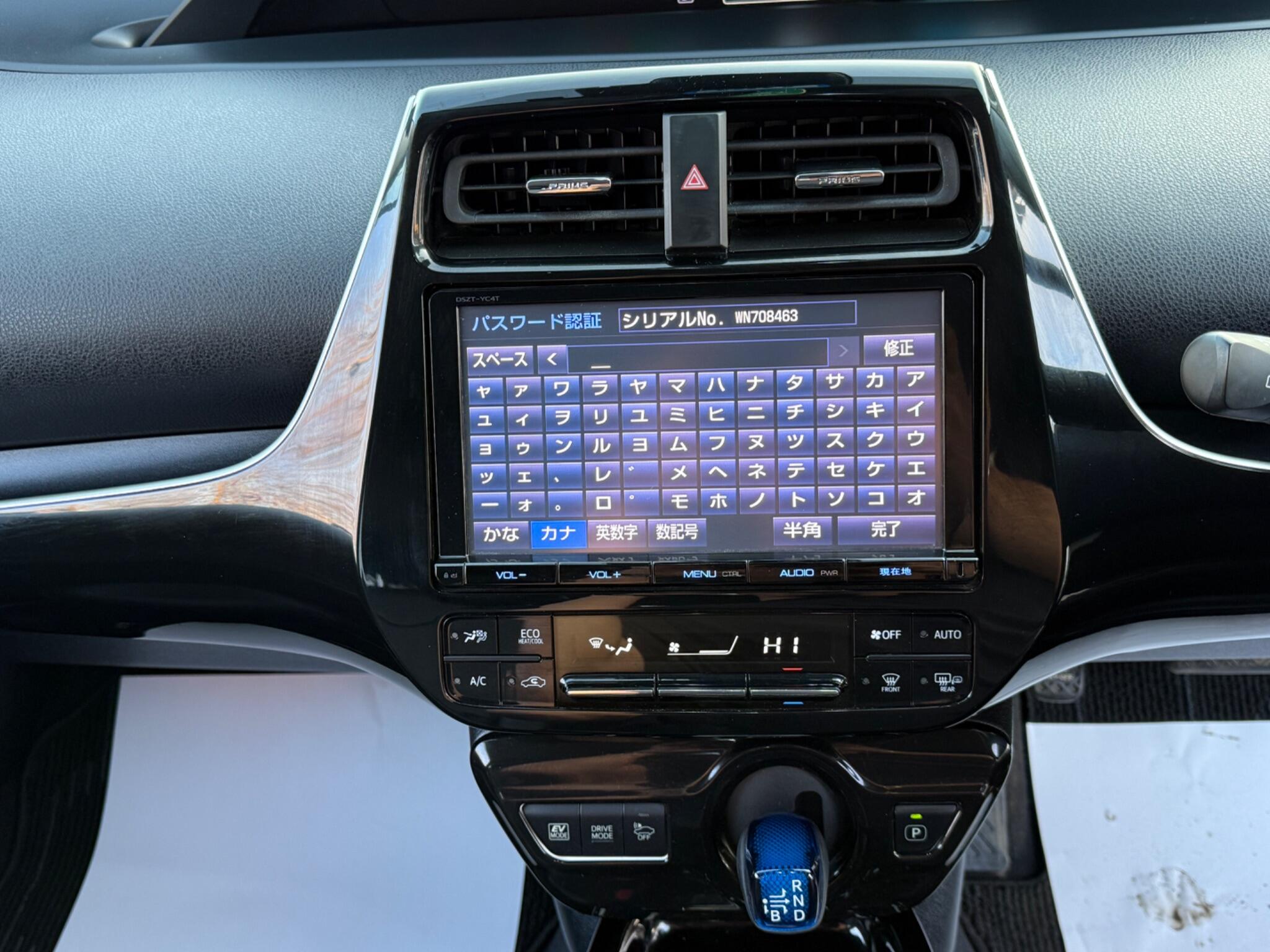 Toyota Prius - Image 61