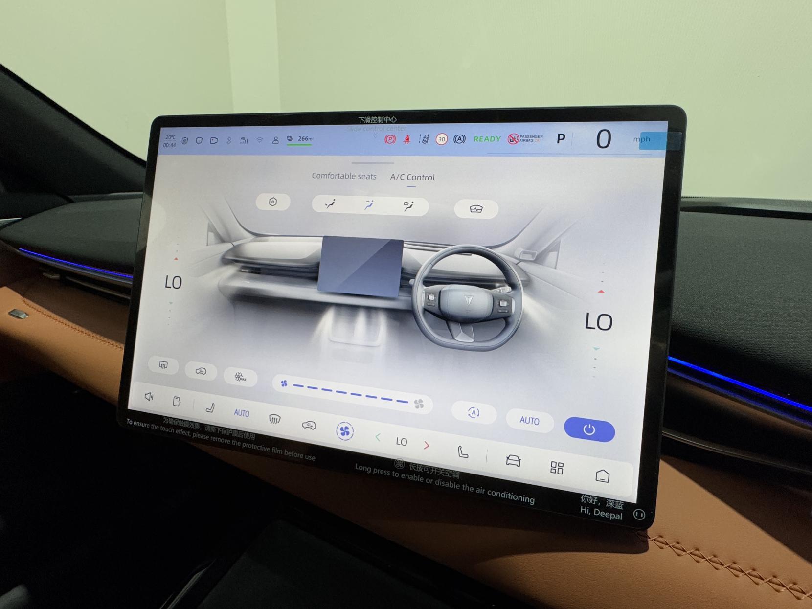 Changan Deepal S05 view 32