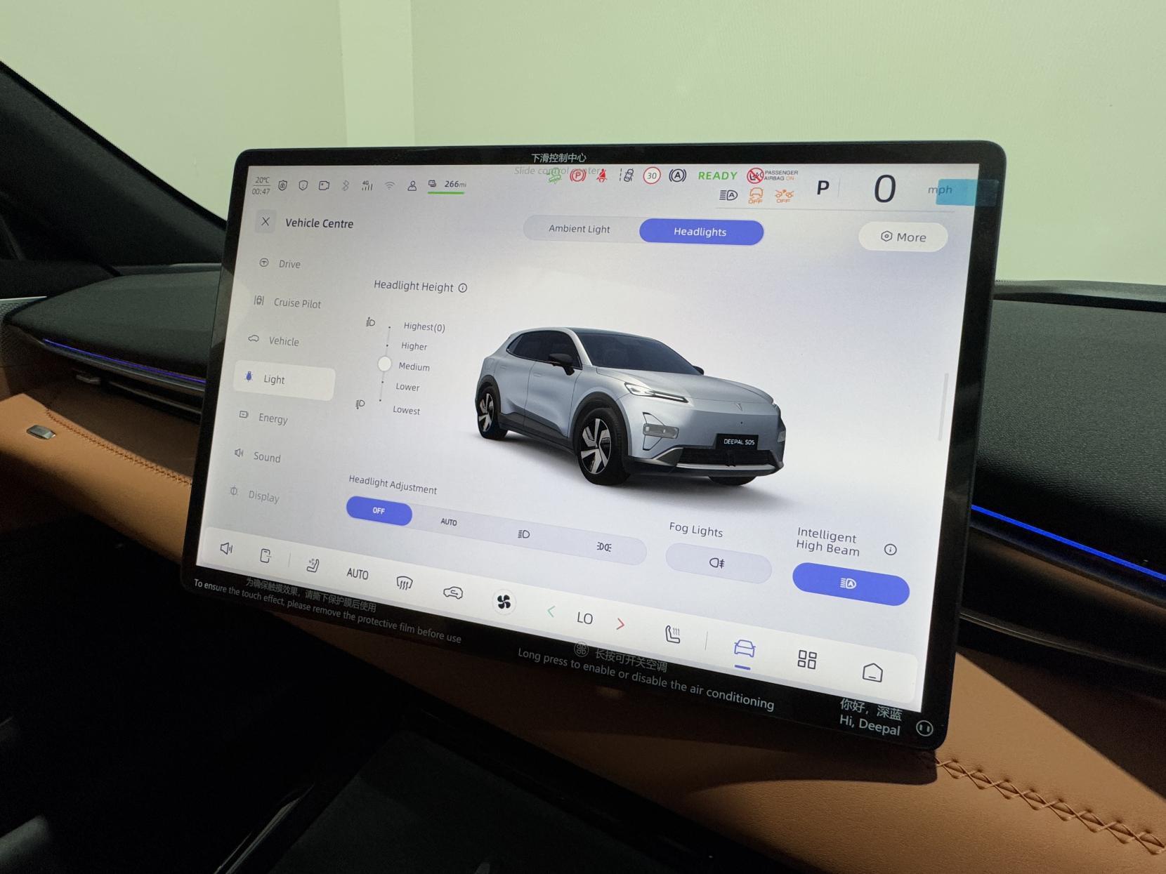 Changan Deepal S05 view 42