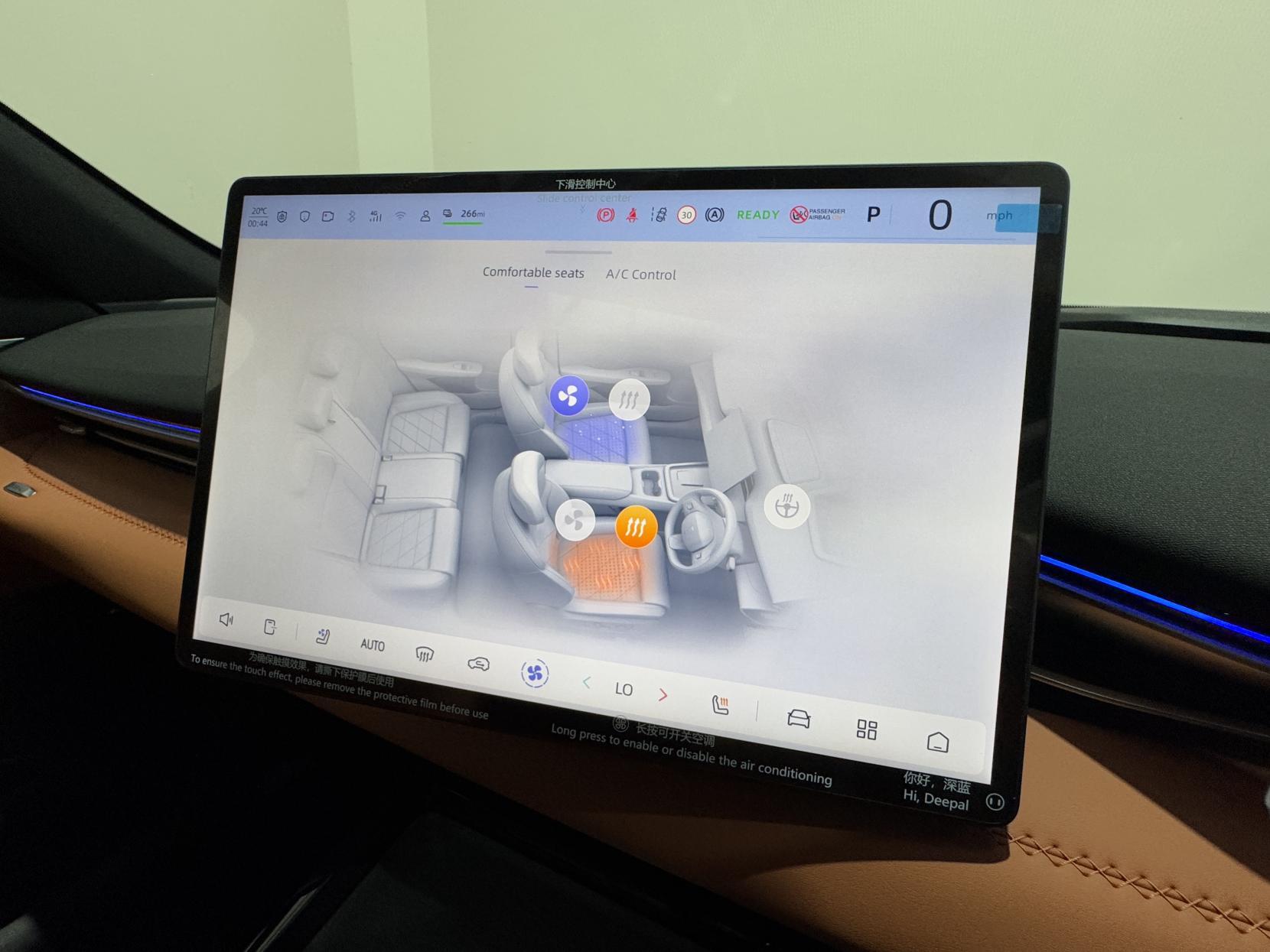 Changan Deepal S05 view 33