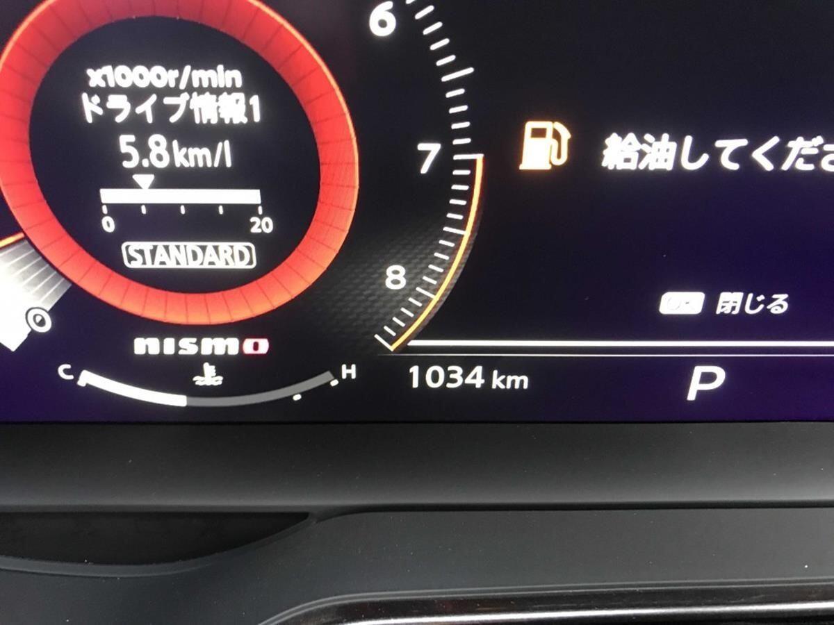 Nissan 2025 Nissan view 24