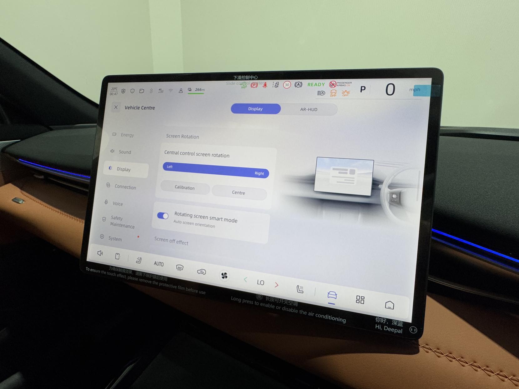 Changan Deepal S05 view 45