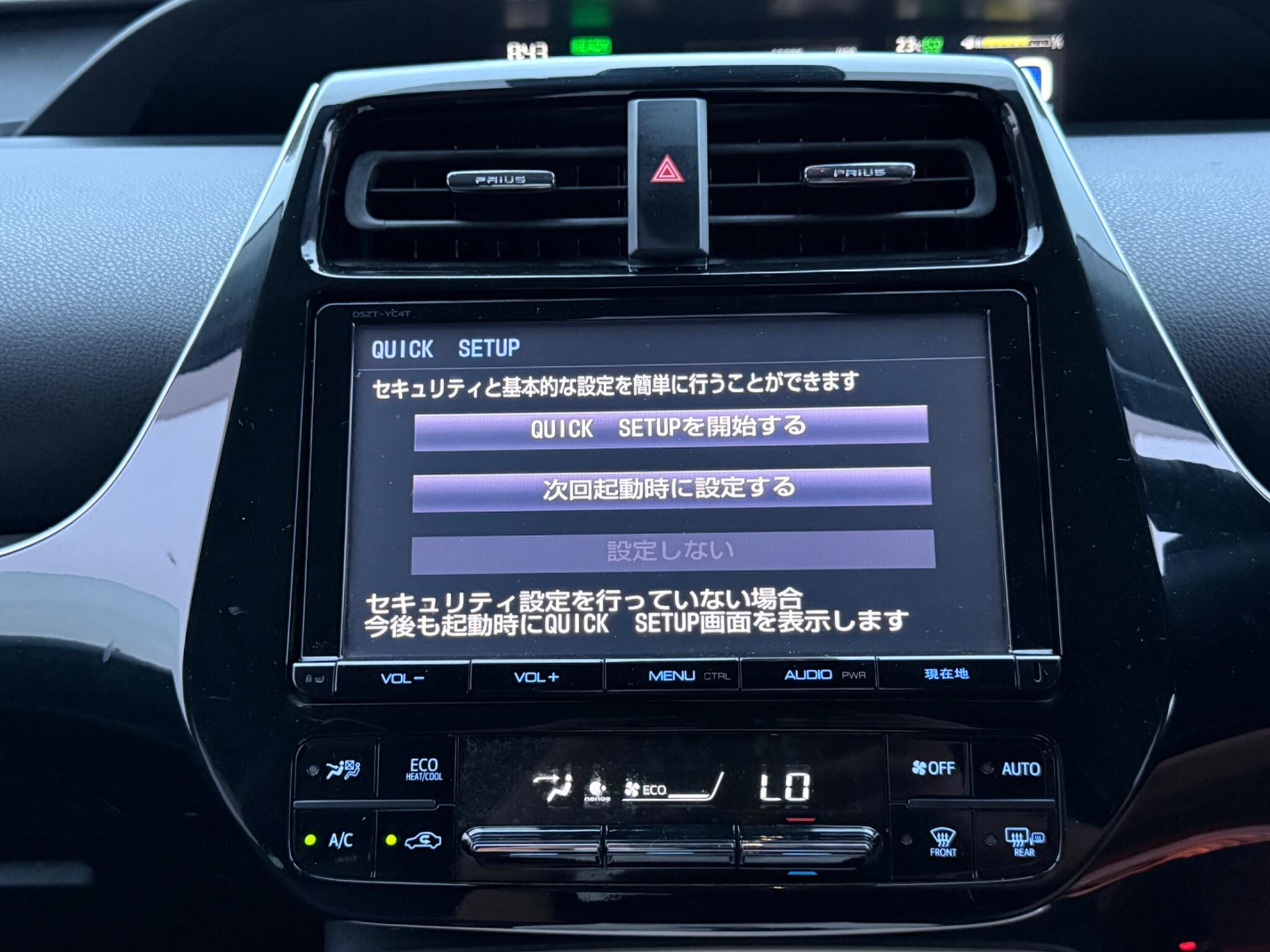 Toyota Prius - Image 32