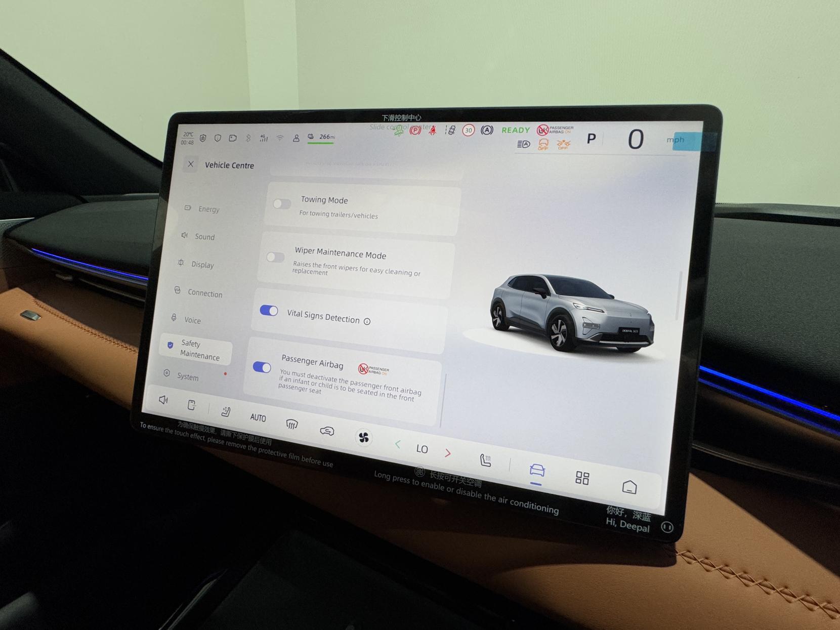 Changan Deepal S05 view 48