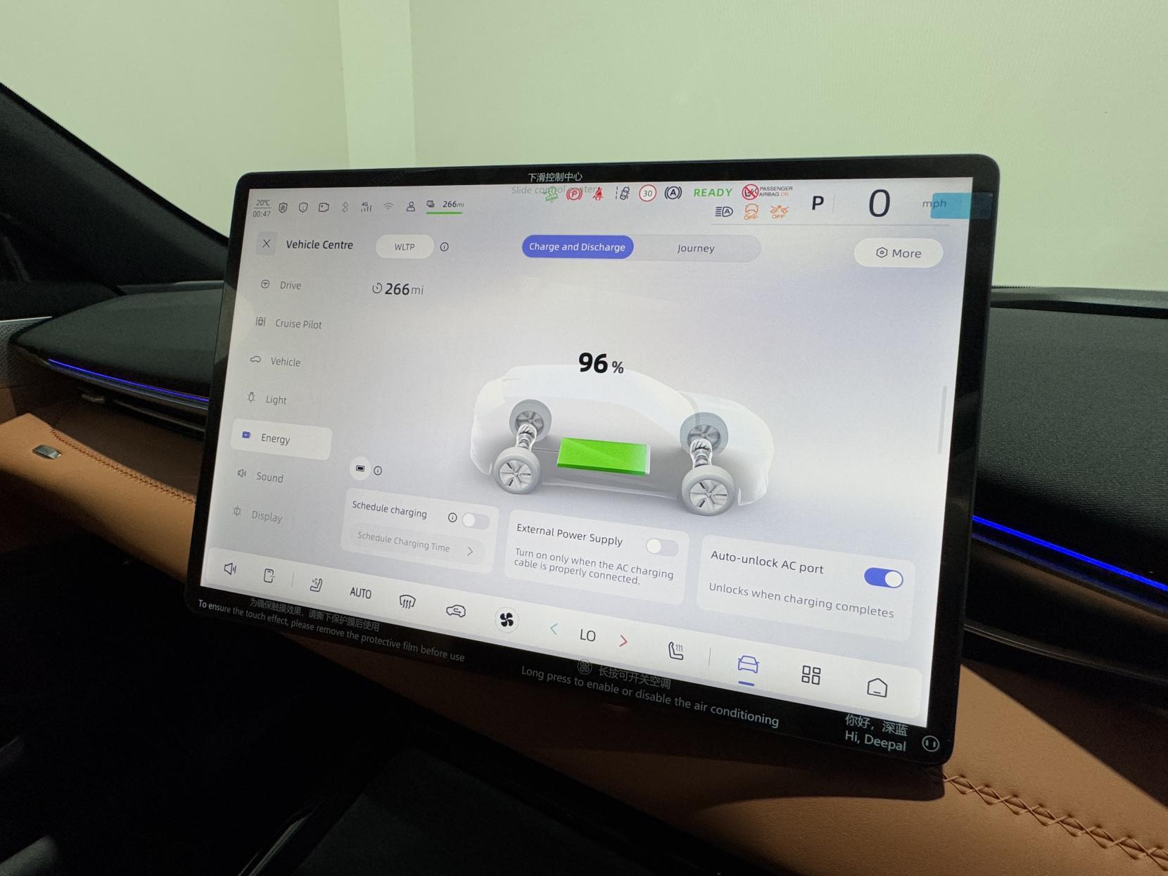 Changan Deepal S05 view 43