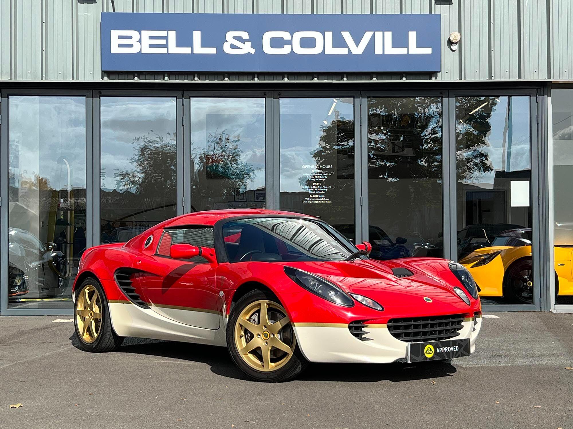 Lotus Elise