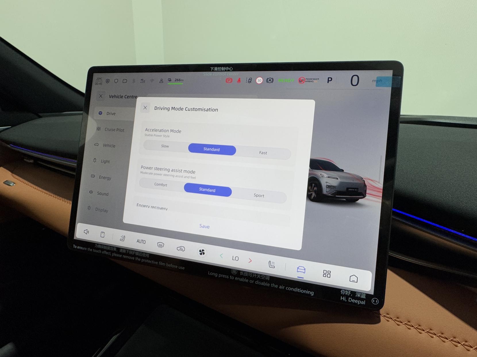 Changan Deepal S05 view 35