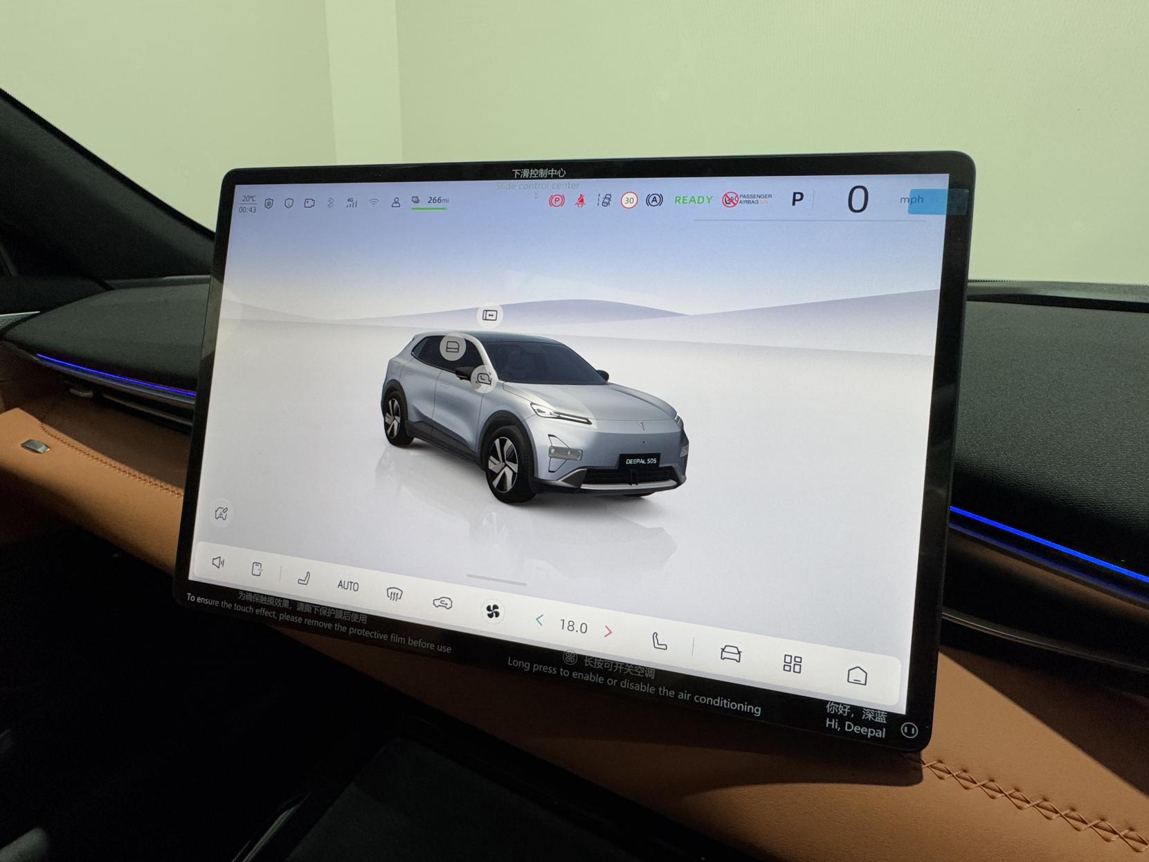 Changan Deepal S05 view 31