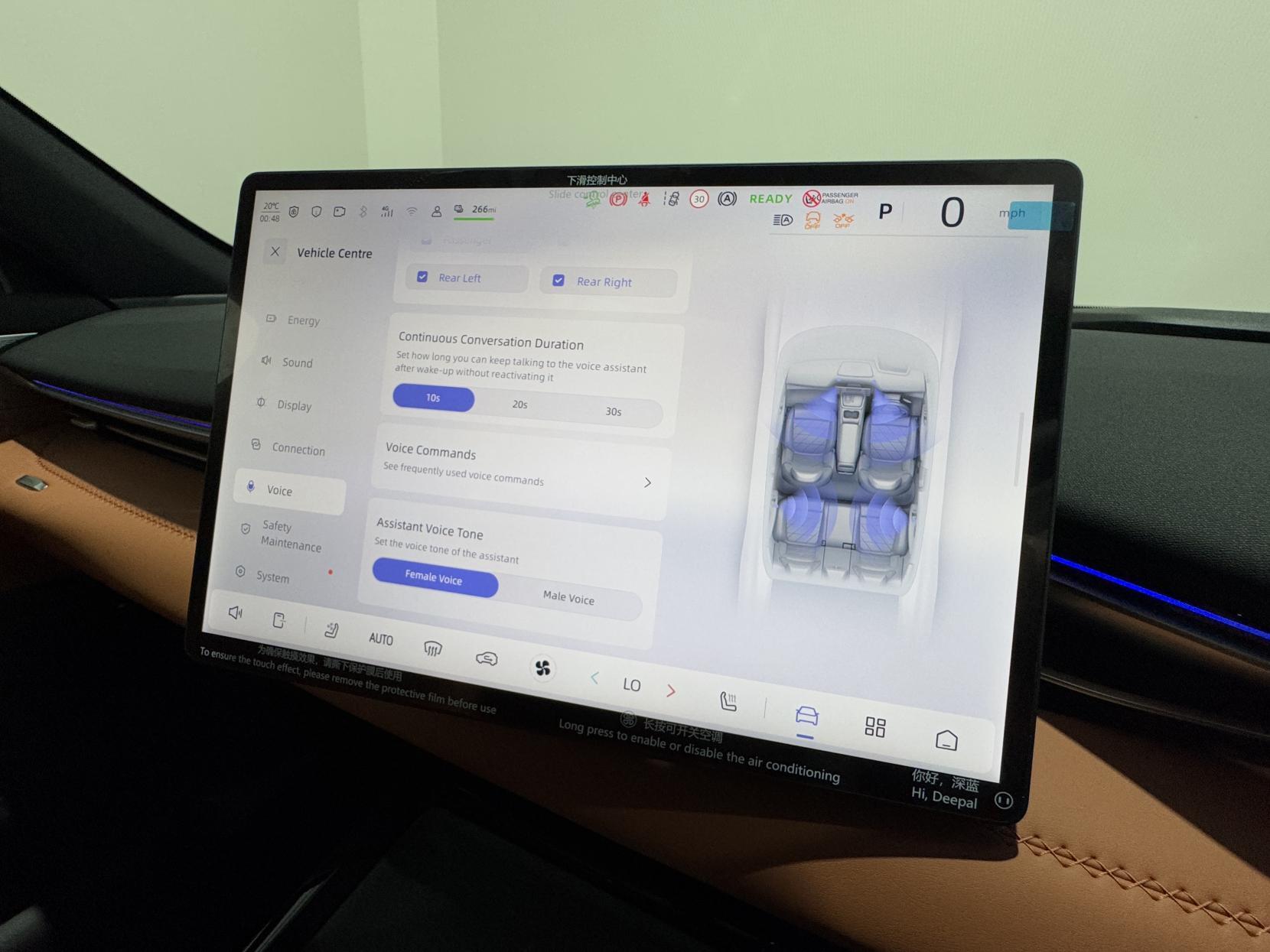 Changan Deepal S05 view 46