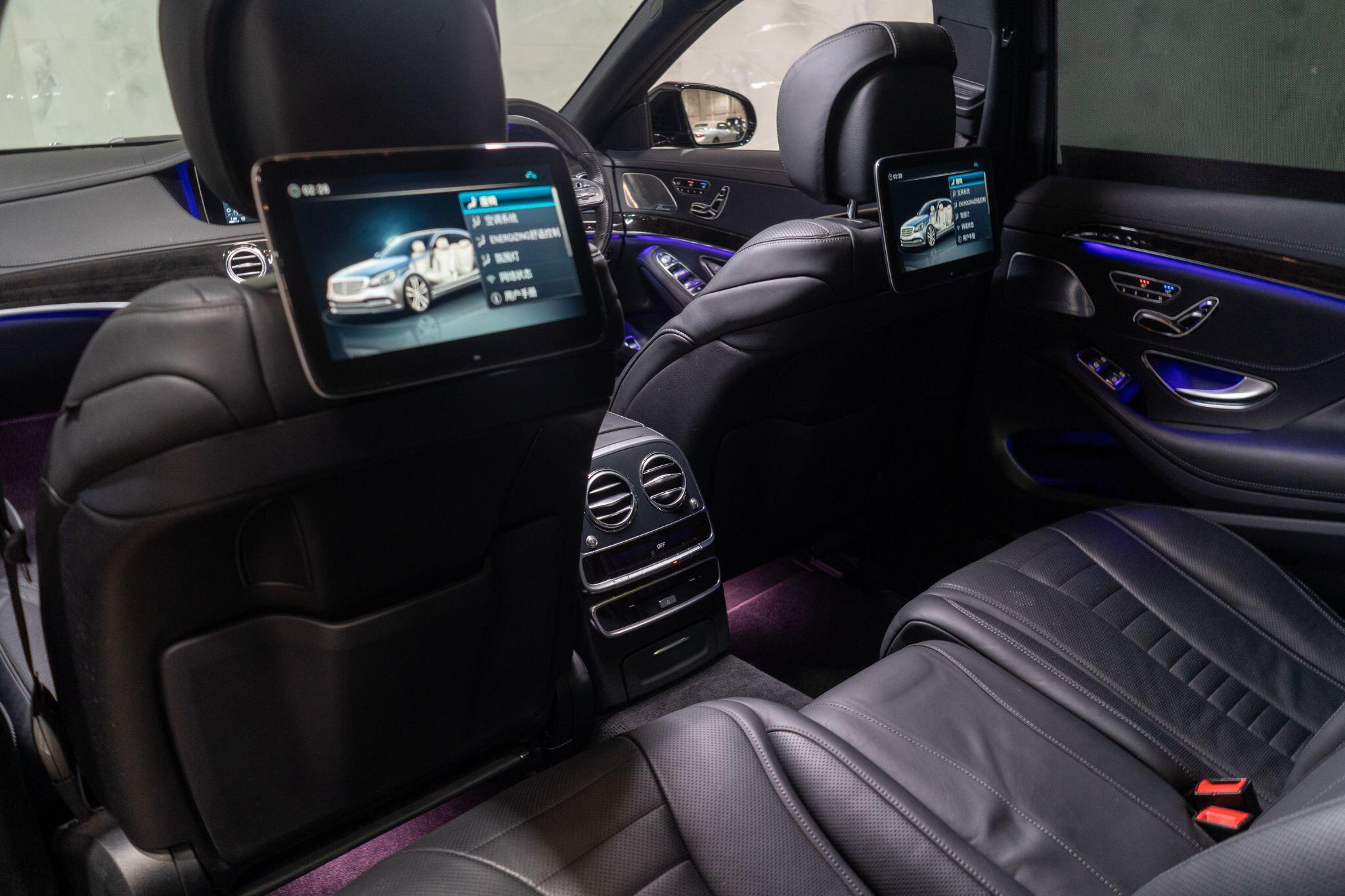 Mercedes-Benz S-Class view 2