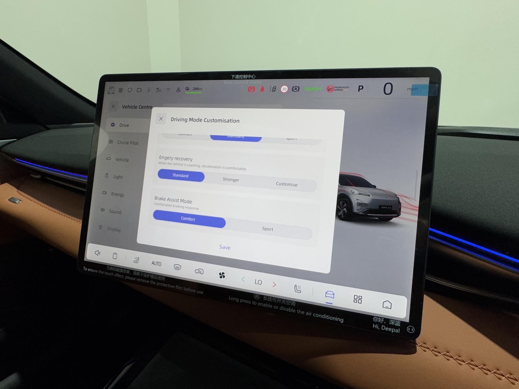 Changan Deepal S05 view 36