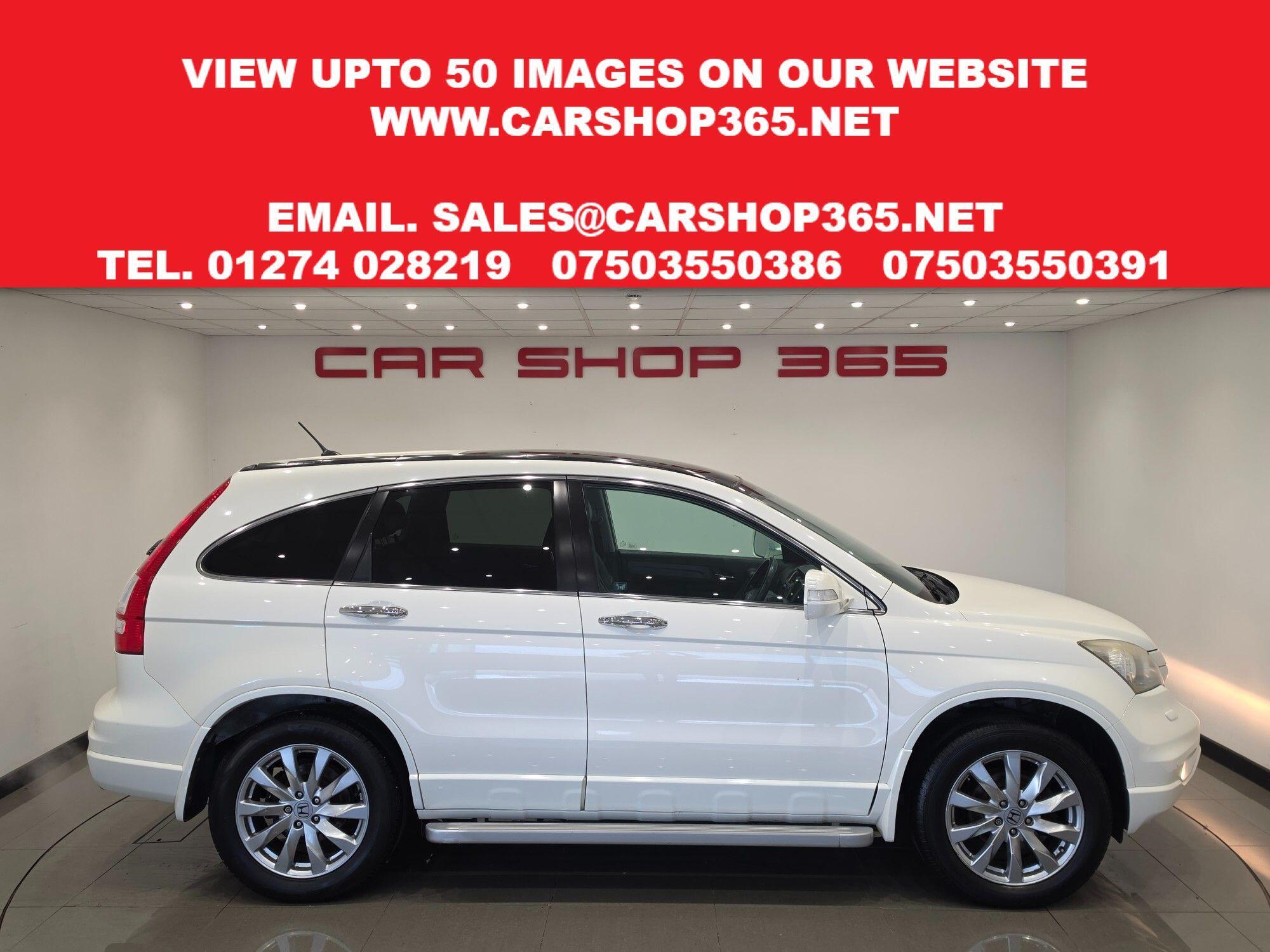 Honda CR-V view 7