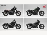 Honda CMX500 Rebel