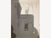SEAT Altea MPV 1.9 TDI Stylance Euro 4 5dr