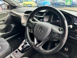 Vauxhall Corsa KO23UJF