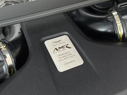 Aston Martin Vantage MV20UZG