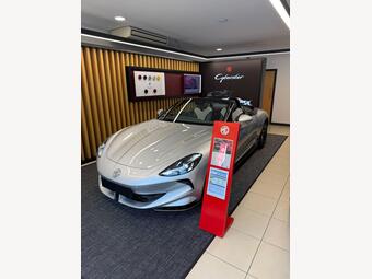 MG Cyberster 77kWh Trophy Auto 2dr