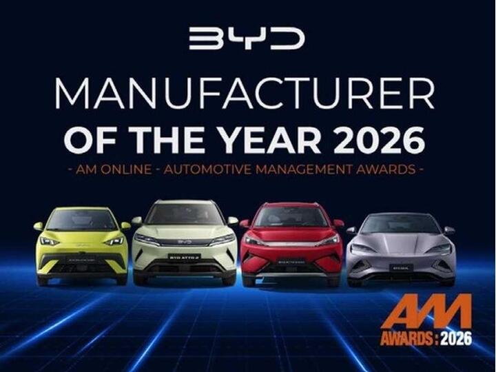 BYD SEALION 5 1.5 18.3kWh Design CVT Auto Euro 6 (s/s) 5dr BYD SEALION 5 1.5 18.3kWh Design CVT Auto Euro 6 (s/s) 5dr