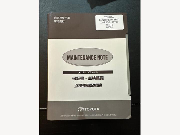 Toyota Esquire 1.8 Hybrid Gi Edition-Modellista Styling