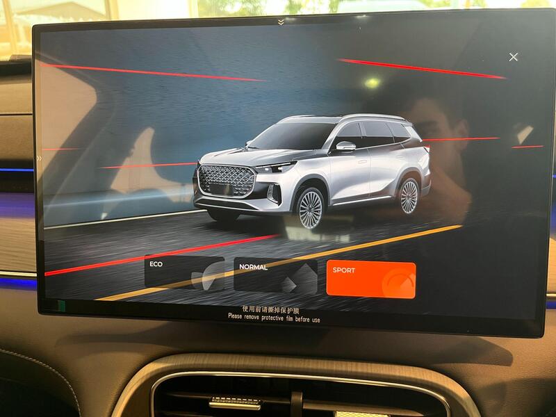Infotainment System