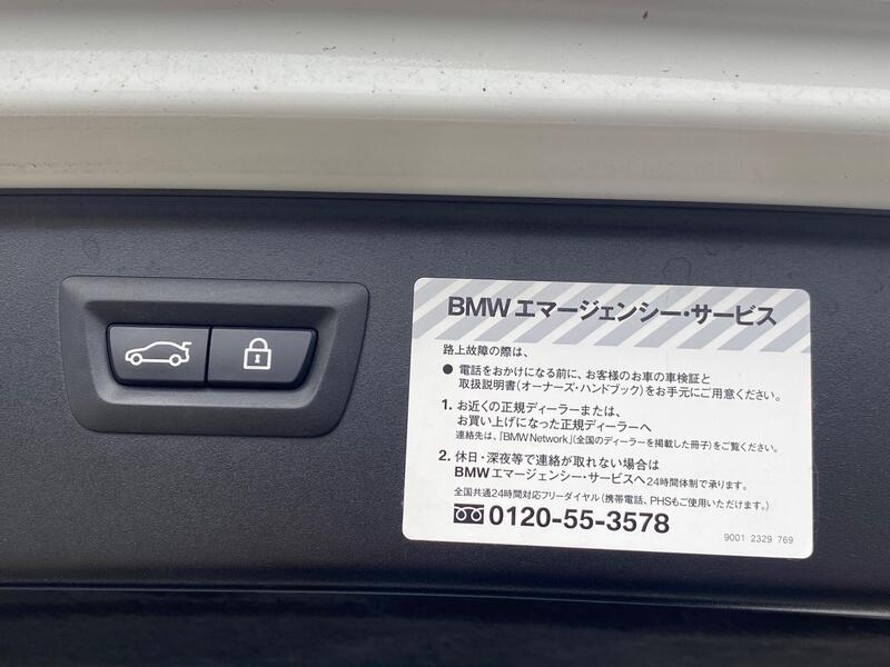 BMW 5 Series view 33
