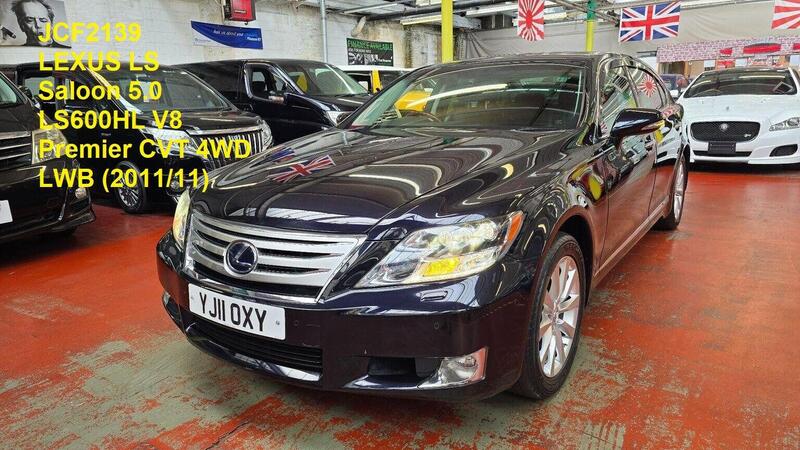 Lexus LS main image
