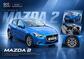 2019 Mazda Mazda2 1.5 SKYACTIV-G GT Sport Nav+ Euro 6 (s/s) 5dr - Image 1