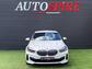 2022 BMW 1 Series 1.5 118i M Sport (LCP) DCT Euro 6 (s/s) 5dr - Image 17