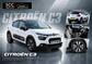 2024 Citroen C3 1.2 PureTech PLUS Euro 6 (s/s) 5dr - Image 1