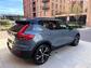 2020 Volvo XC40 2.0 B4 MHEV R-Design Pro Auto Euro 6 (s/s) 5dr - Image 5