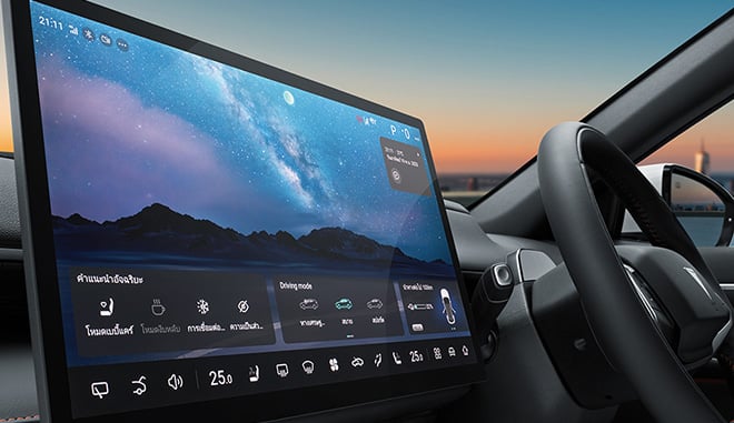 Intelligent Infotainment